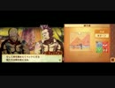 初心者が実況するファイアーエムブレムif part86