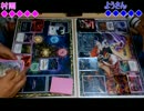 バトルスピリッツ対戦０１１バトル編　例のアレＶＳ赤青タイガー