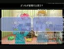 「多数決ドラマ」視聴者投票で完全に一致し運営に完全勝利したUC