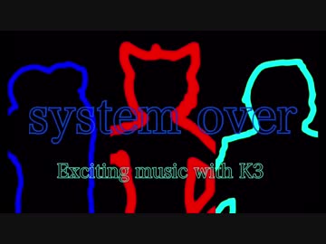 system over【オリジナル曲】Exciting music with K3