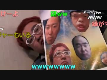 20160123 暗黒放送　新・ヌマップメンバーオーディション放送 2/5