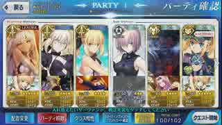 【超時空級】Fate/Grand Order【FGO】