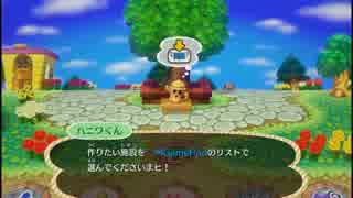 【マイペースな4人の】どうぶつの森amiiboフェスティバル【12月編その5】