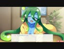 【モン娘】 スーお世話ドラマその2