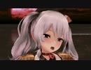 【MMD艦これ】Departures～あなたにおくるアイの歌～【鹿島】