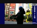 【CB400SS】東京100名所　#18 （皇居周辺）
