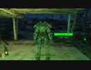 【Fallout 4】ヌカ・コーラで一杯やろうよ 第５話