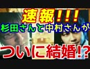 杉田さんが王子様キャラで迫ってくる!? ときメモGS3 初見実況プレイ part4