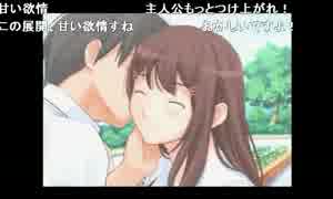 aisssyさんの キミキス【実況プレイ】その23 -星乃さん編-