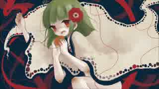 愛してよ 歌ってみました【rr】