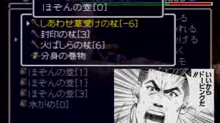 ゆっくりはもっと色々なダンジョンへと向かうそうですPart76