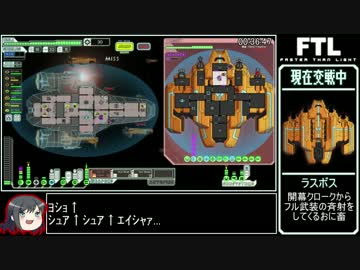 【FTL】 Kestral A RTA 41分20秒 Part3/3