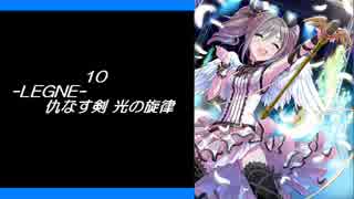 アイマス　蘭子ちゃんソロ全１０曲メドレー