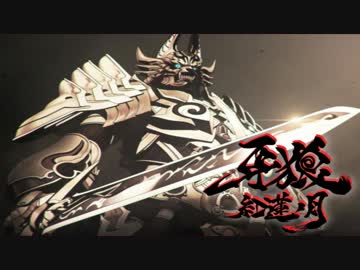 ホモと聞く【作業用BGM】花蓮【牙狼 -紅蓮ノ月- 2ndEDテーマ】
