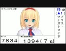 【第12回東方Project人気投票】各キャラのグラフ2種とランキング