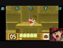【ゆっくり実況】星のカービィ64 part3【仮面の音零】