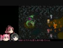 まどかが考えた最強の改造ロマサガ3 ⑱【秘宝イベント(翼･鏡･力)】