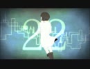 ÷　22世紀の僕らはを歌ってみた【タルジオ】