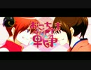 【銀魂】 神楽vsお妙でおこちゃま戦争歌ってみた 【声真似】 完成版