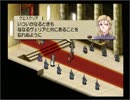 ベルウィックサーガを初クリア目指してゆるふわ実況プレイ　第153陣