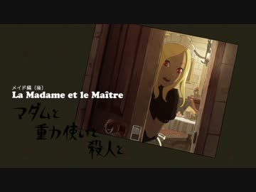 ホモビティエイズ 重力使いと化した先輩.Part6