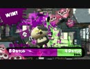 【Splatoon】リッター3kカスタムでタッグマッチpart3【S+チャージャー】