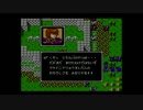 関西人のファイアーエムブレム暗黒竜と光の剣ハーレム縛り実況 第37章