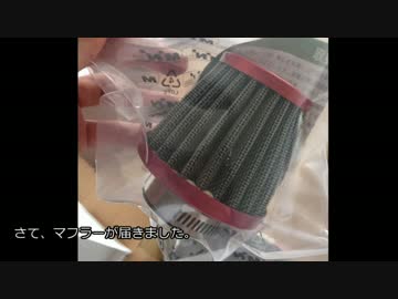 【ゆっくり】モンキーを組み上げよう！part3【そろそろ終盤】