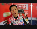 2015 ブリティッシュ スーパーバイク （BSB）シーズン ハイライト PV