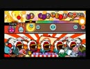 太鼓の達人　ラピスラズリ　フルコン