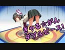 【実況】もっと！眼力で女の子を落とす！！【ぎゃる☆がんW】 part 18