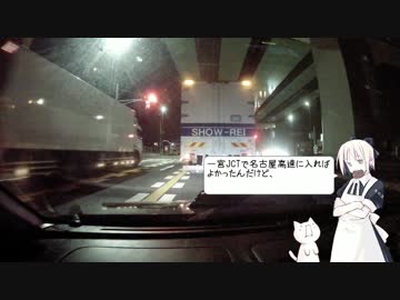 【北海道】旅慣れる為の車載動画part15【最終回】