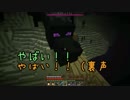【Minecraft】エリートを目指すマインクラフト【最終回】