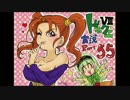 【ドラクエⅧ（実況）】漫画家志望娘が世界を救う（といいな）【part.55】