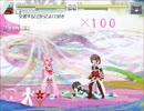 【MUGEN】ゆうしゃぶ！９【キャラ作成】