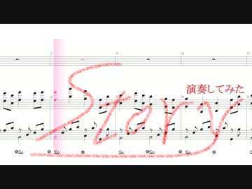 【リコーダー】Story【演奏してみた】