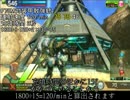 【ボーダーブレイク】対装甲散弾銃の連射速度調査