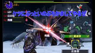 【MHX】三流ハンターの交流日記part.32【マルチプレイ】