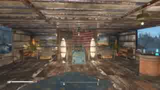 Fallout4:連邦住宅公社　サンクチュアリ自宅の増築