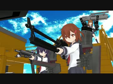 艦ダムBF「幸運の女神」