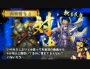 ［会話付き］ダンゴムシと蘆名君(正4位E)40戦目；共宴氏康鶴姫