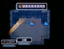 RPGツクールDS交換会作品 「PAST前編」 part5