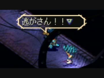 【実況】サガフロンティアに立ち向かう【レッド編 part17】
