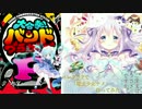 バンブラPで「魔法少女チノ」作ってみた【ごちうさキャラソン】