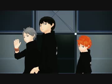 【MMD】Masked bitcH【菅原・日向・影山】