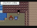 【改造ポケモン】ゆるくポケモンファイヤーレッドS　その3【実況】