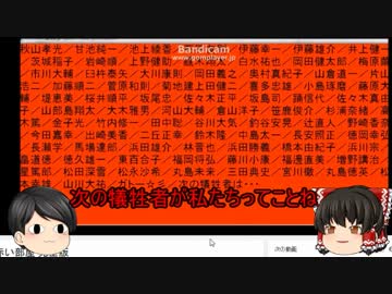 検索してはいけない言葉をゆっくり掘り下げてみた...part6