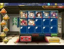 千年戦争アイギス   合成魔獣☆3   データ2編成で