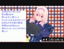 【ＭＭＤ】メイジのアトリエep3
