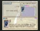 【字幕プレイ】GCの名作バテン・カイトスを初見プレイpart3